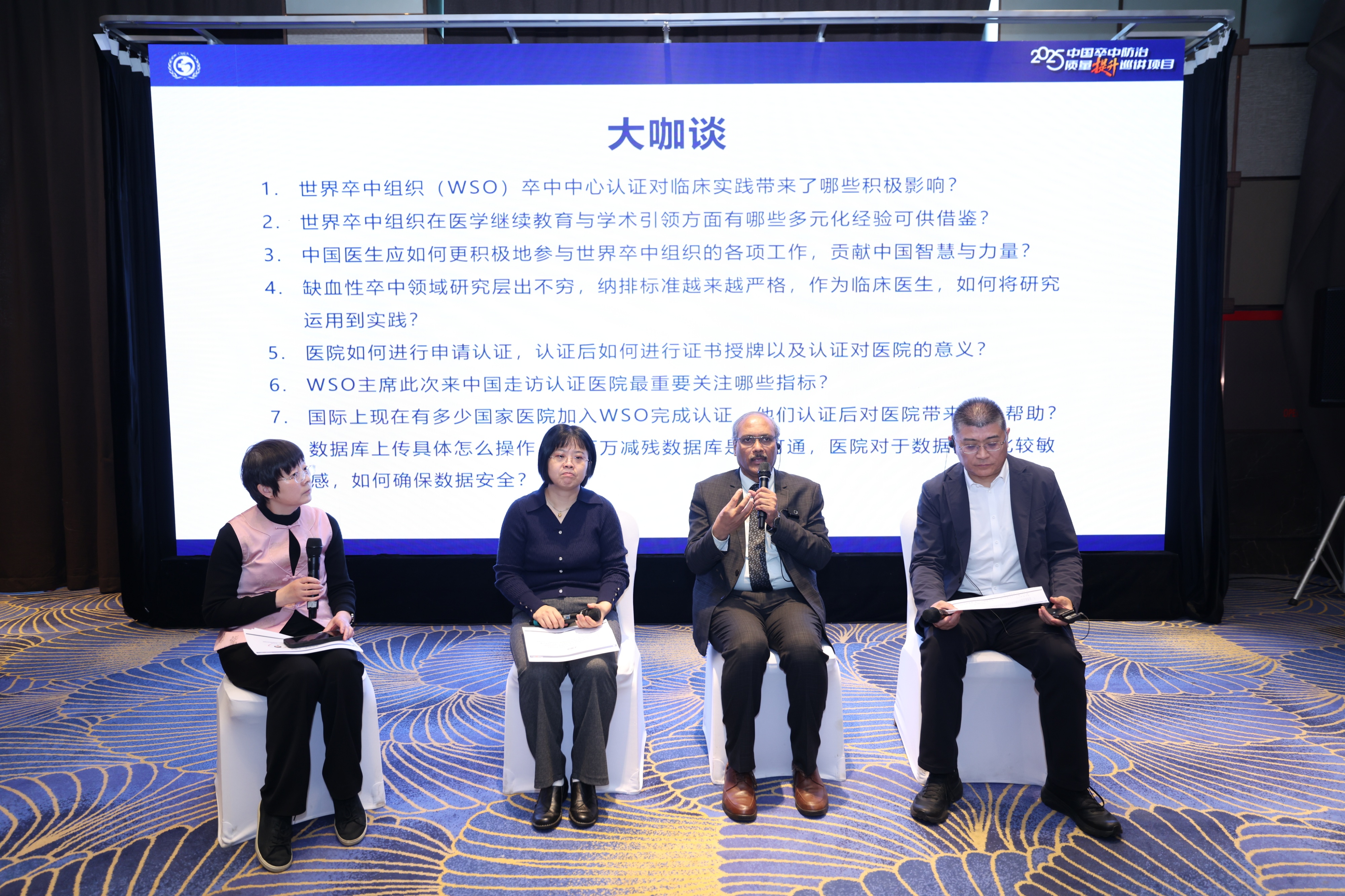 大咖谈.JPG