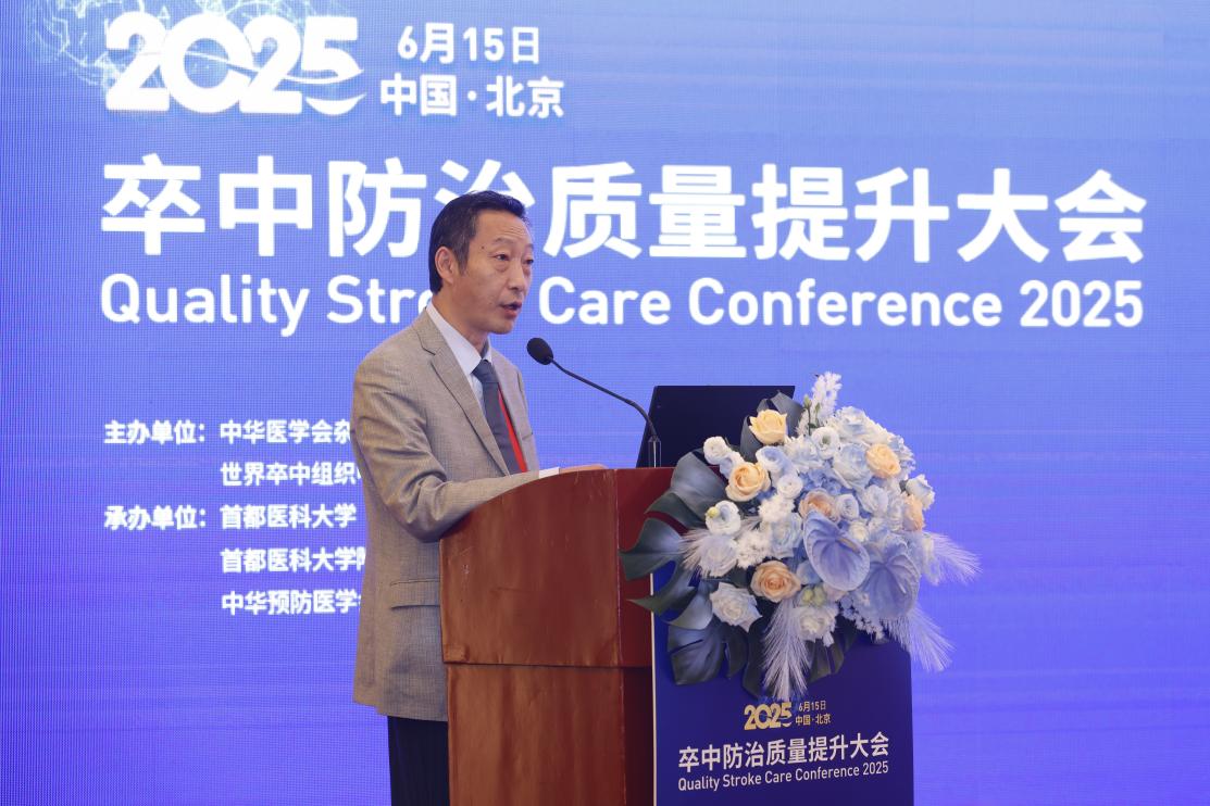 周建新