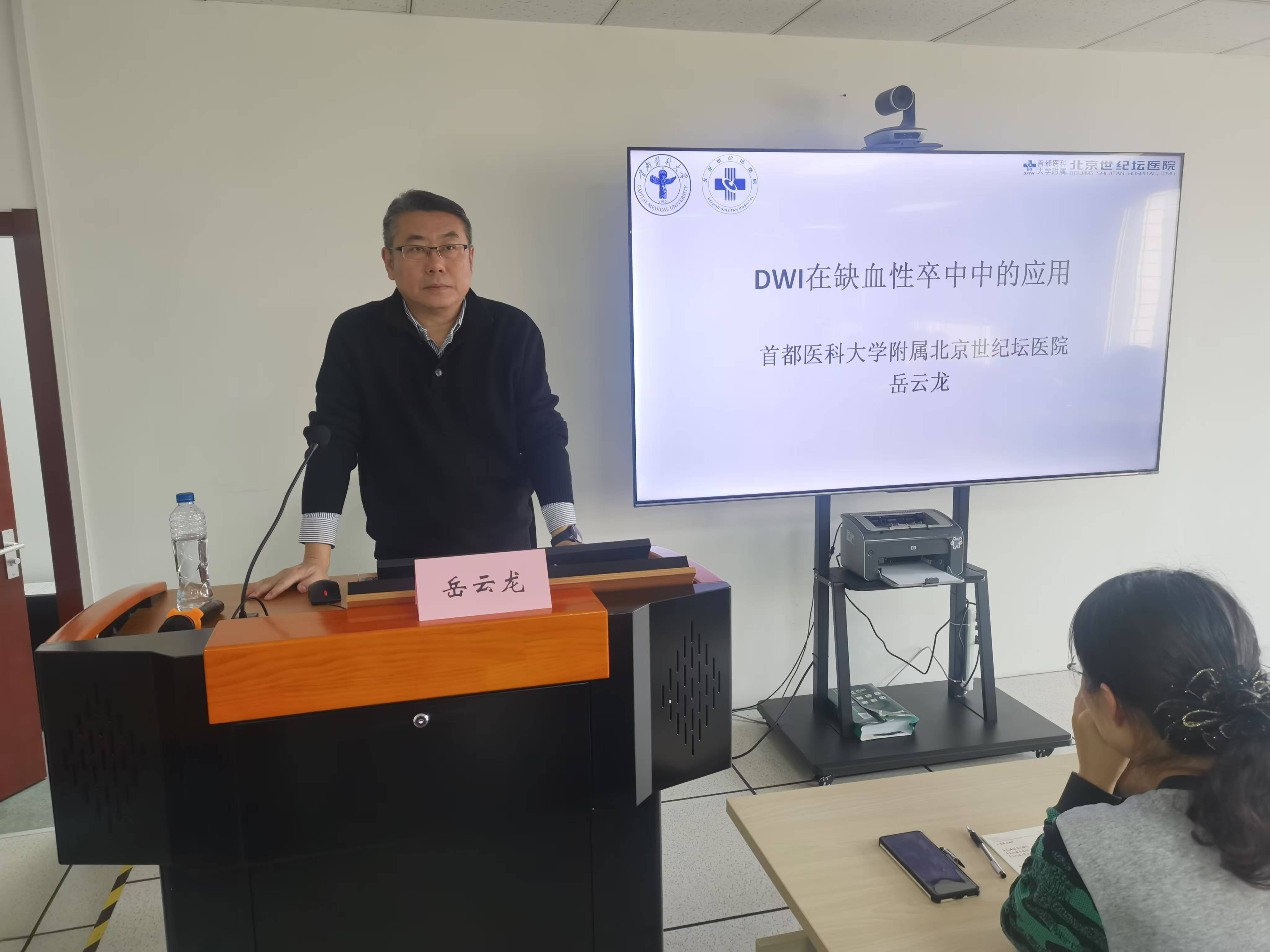 岳云龙1