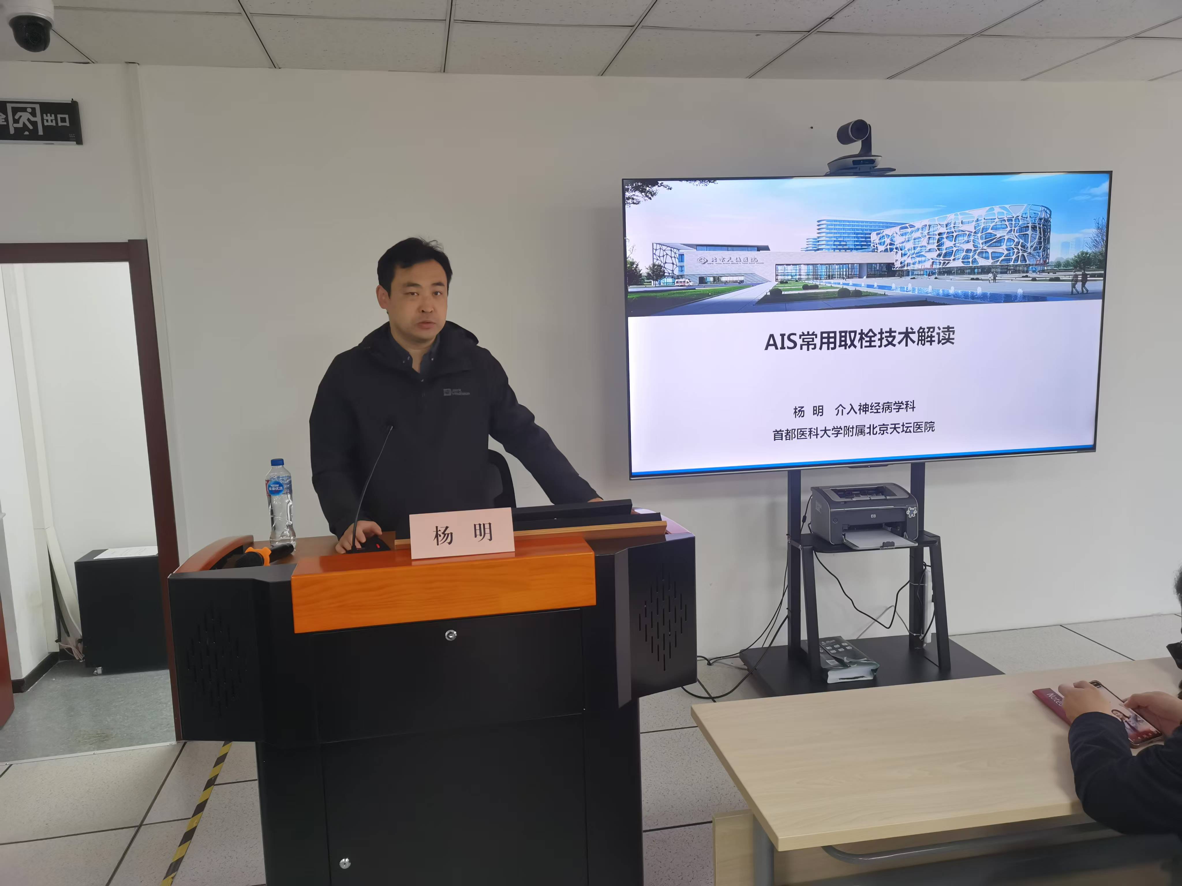 杨明1