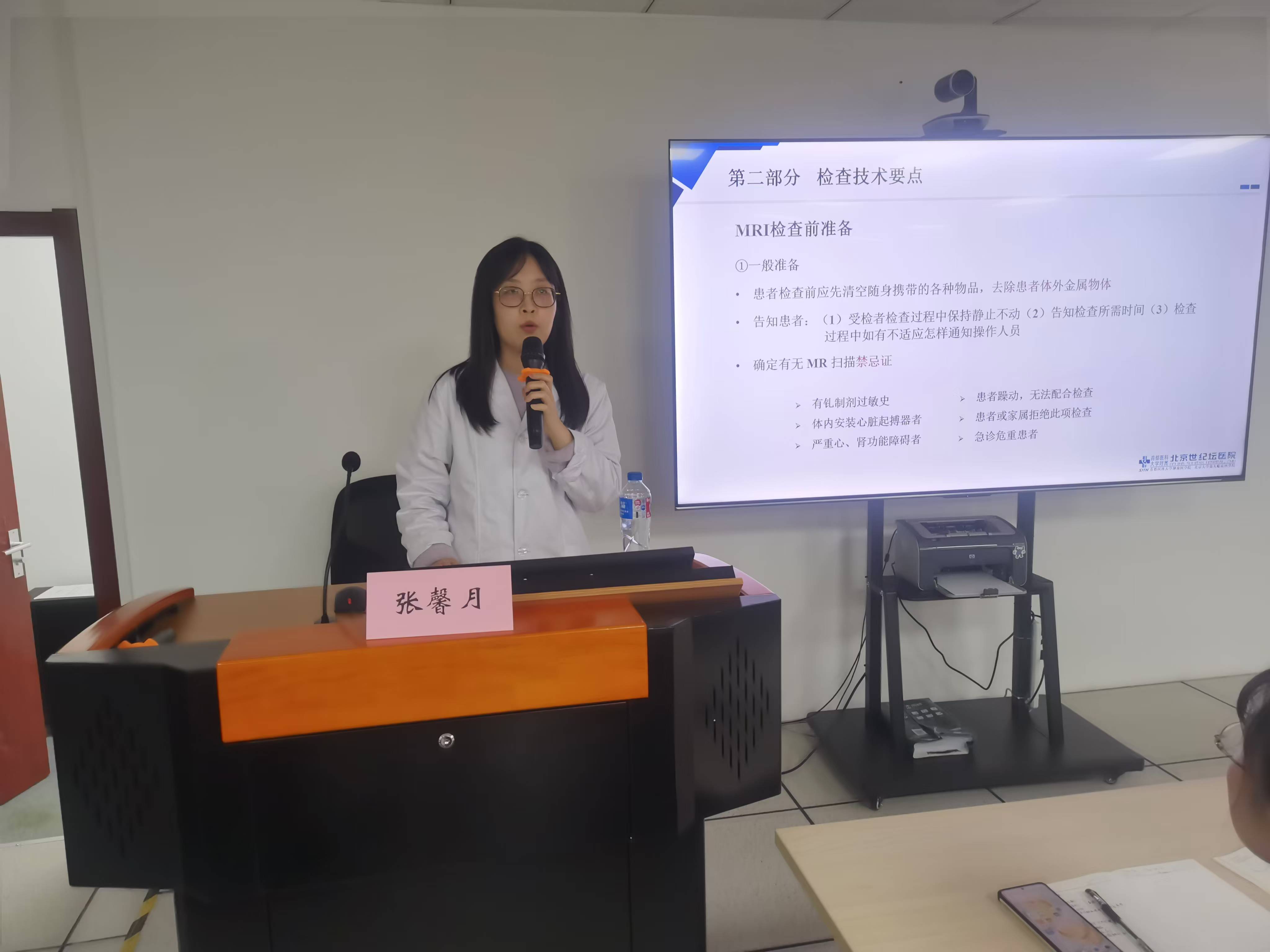 张馨月2