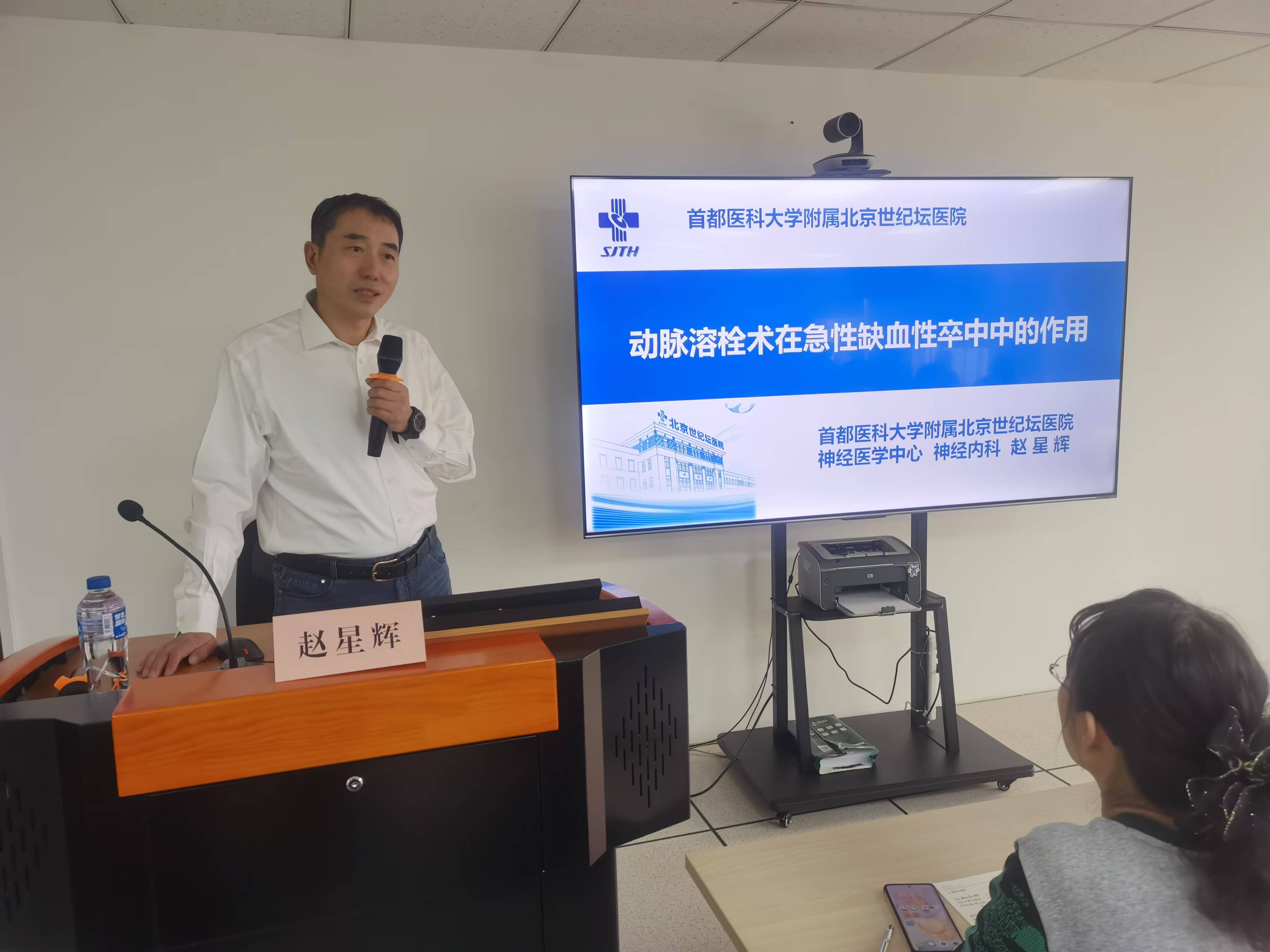 赵星辉1