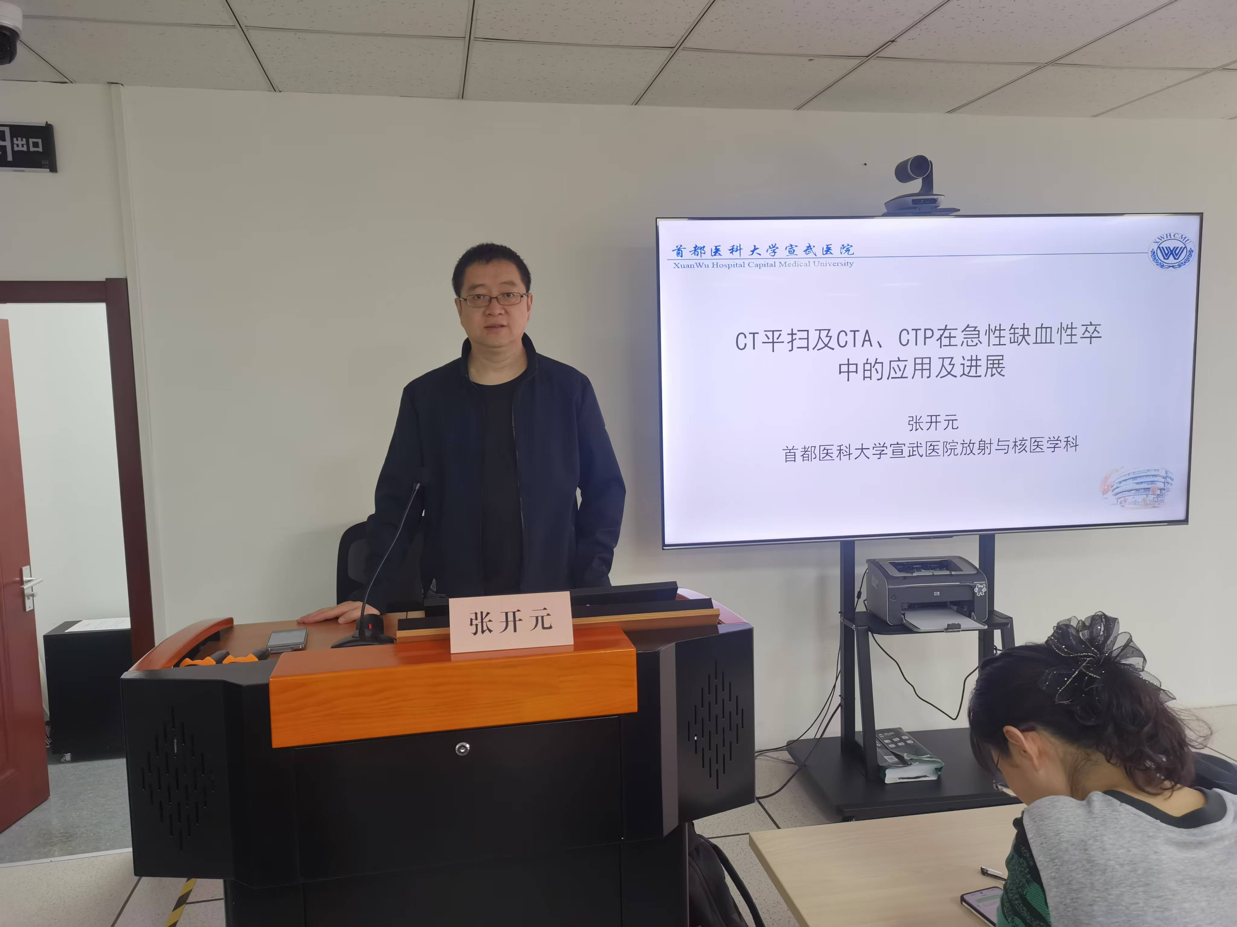 张开元1