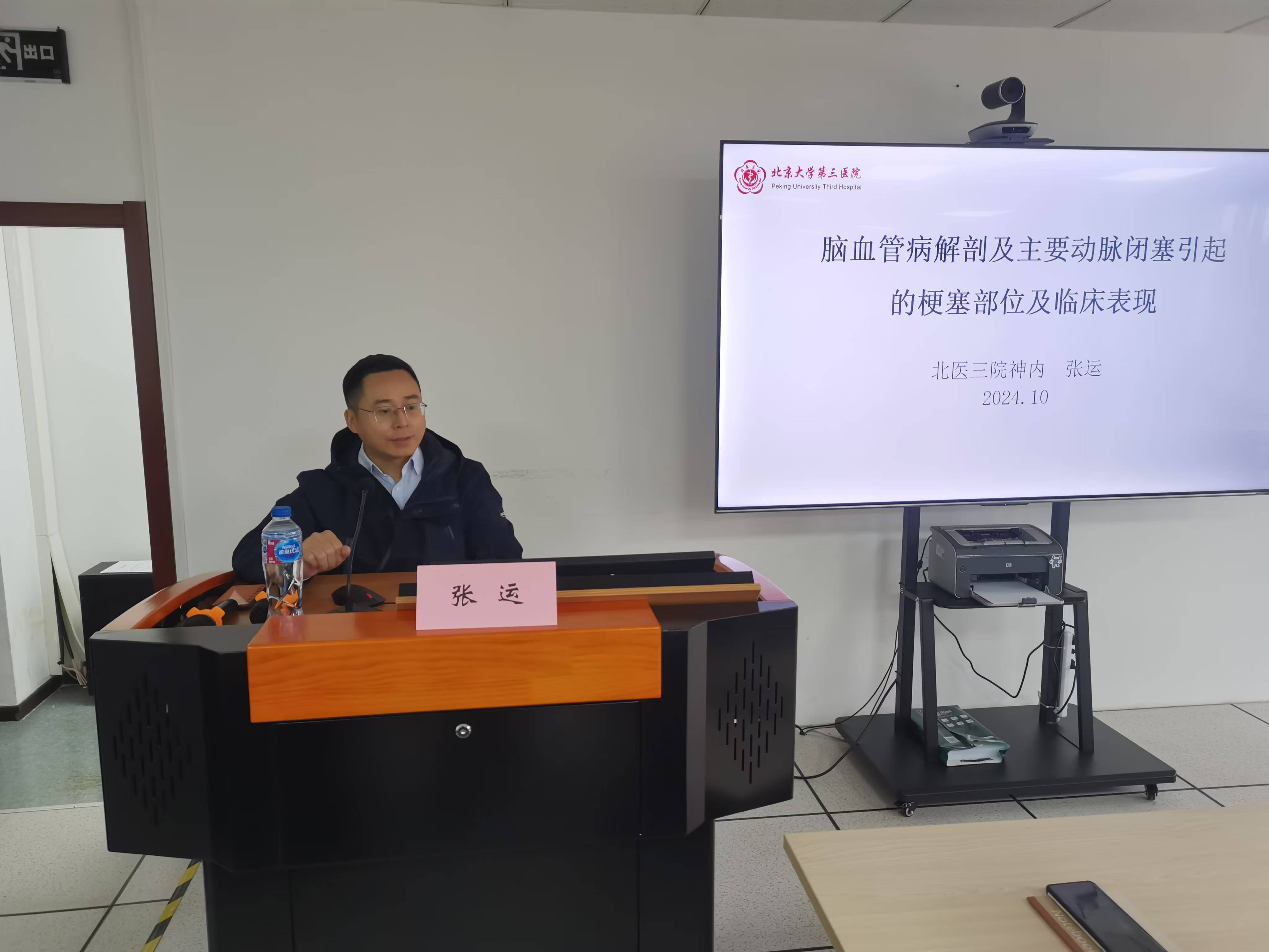 张运1
