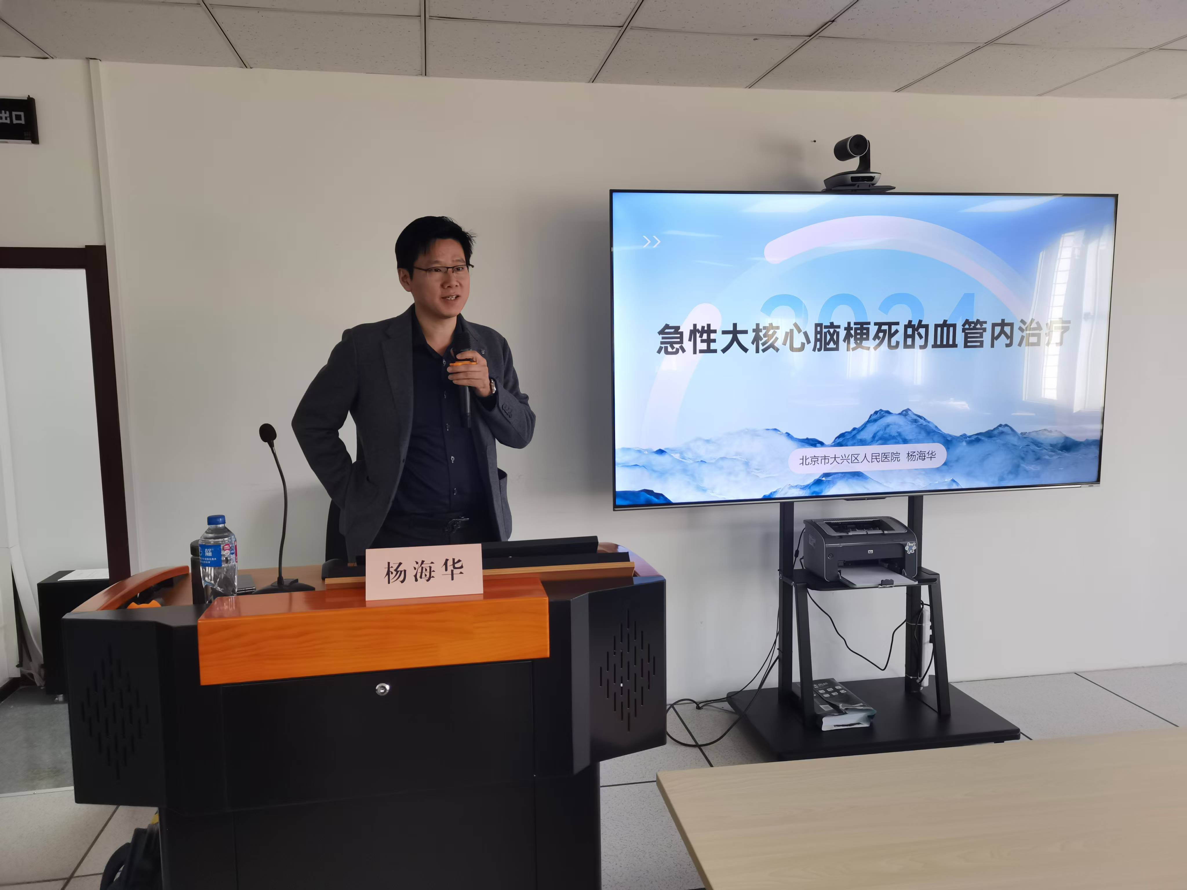 杨海华1
