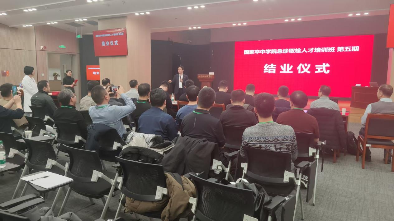 结业式_6