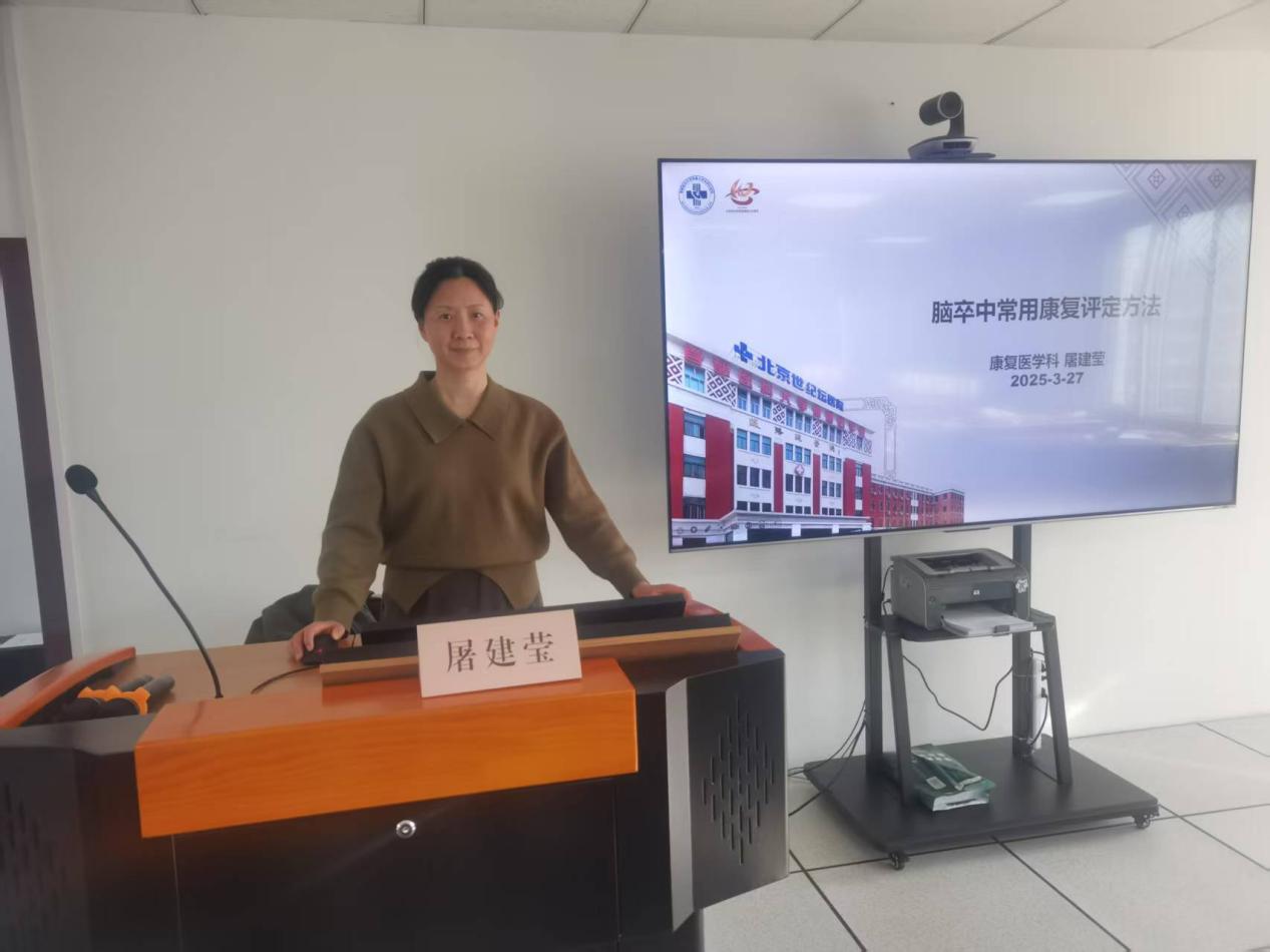 屠建莹1