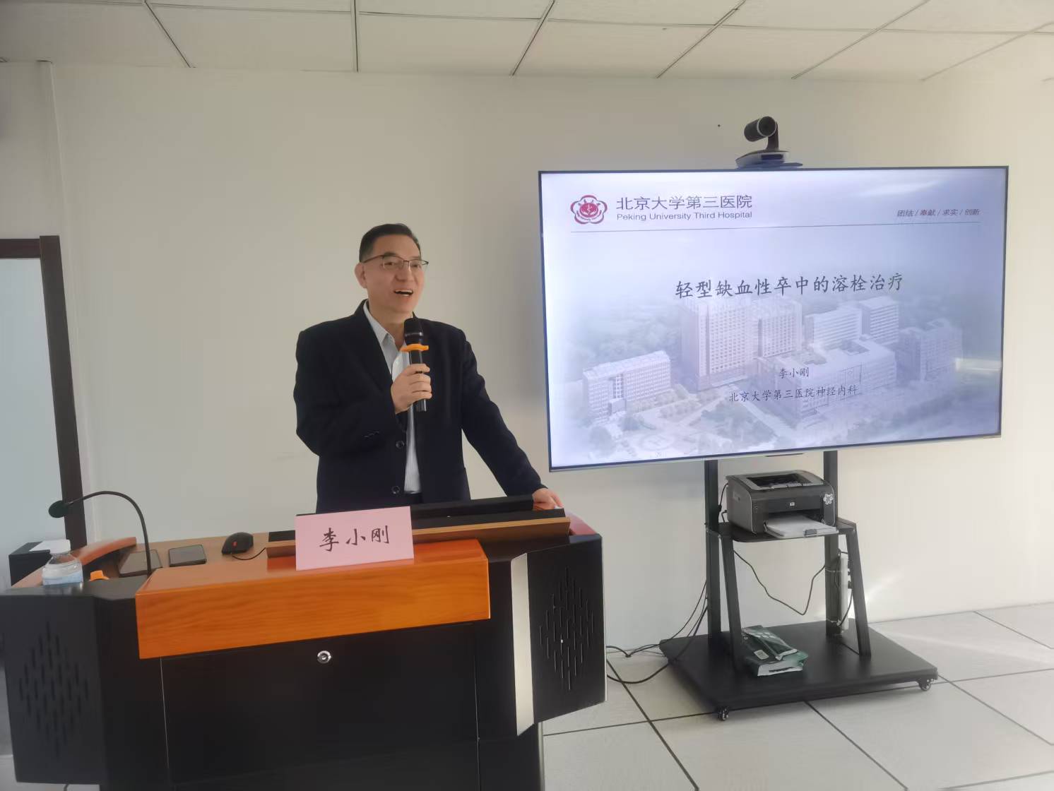 李小刚1