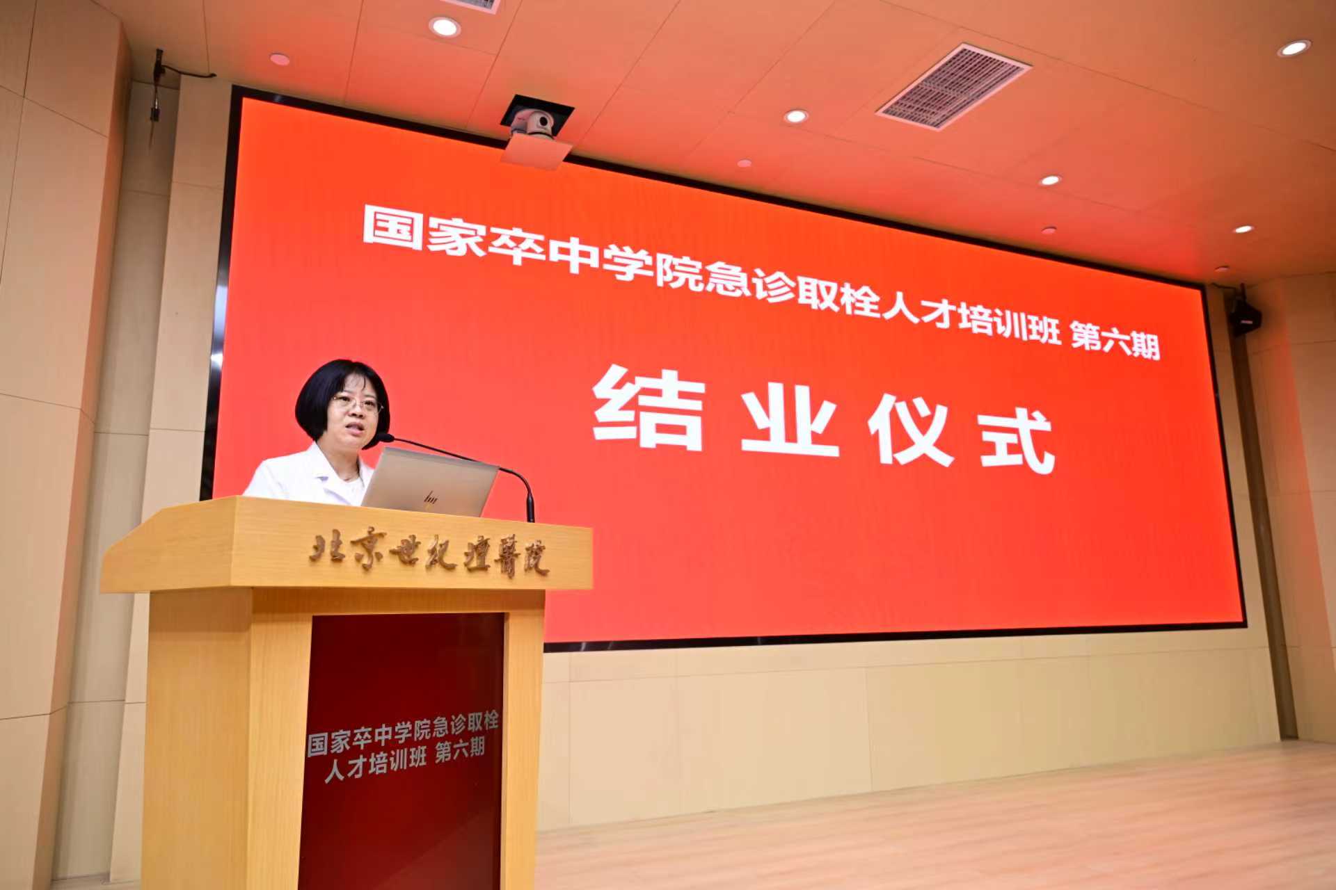 结业李深主持