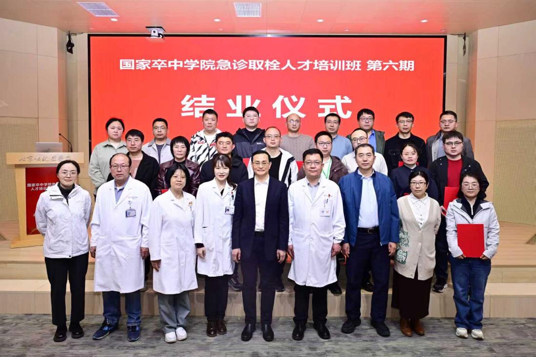 结业合影