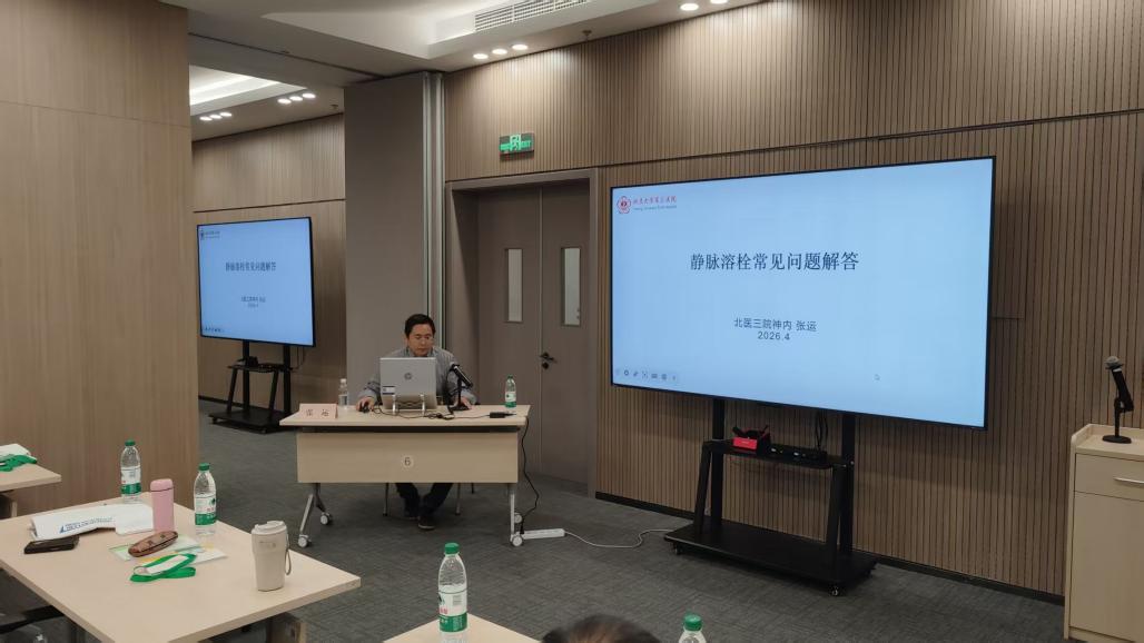 14运